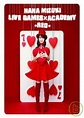 水樹奈奈 / NANA MIZUKI LIVE GAMES×ACADEMY【RED】 5DVD 日本進口盤 〈好用〉＠bshop002 ...