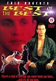 Karate Tiger IV: Best Of The Best: Amazon.de: Eric Roberts, Robert ...