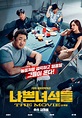 “Bad Guys: The Movie” Unveils Gritty Posters Of Jang Ki Yong, Ma Dong ...
