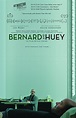 Bernard and Huey Movie Photos and Stills | Fandango