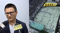 建商砸6億買地蓋屋 竟遭毀約反損失3千萬｜東森新聞