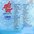 THE HOME OF SHREYA GHOSHAL SONGS: Shreya Ghoshal - Ekti Katha [1999-MP3 ...