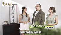 「蟲草大王」為李佳芯抽起無綫廣告 復仇行動？搵離巢「東張主持」再現TVB | 最新娛聞 | 東方新地