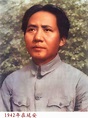 Mao Zedong Biography