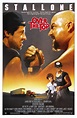 Over The Top. | Movie posters, Top movies, Sylvester stallone