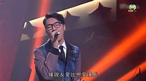 流行經典50年｜王賢誌 - 愛與情 - YouTube