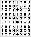 Old english font greek letters - akpproperties