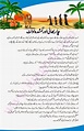 Funny urdu stories for kids - grossstaffing