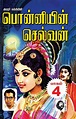Routemybook - Buy Ponniyin Selvan [பொன்னியின் செல்வன்] - 5 Volumes Book ...