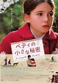 Je m'appelle Elisabeth (2006)