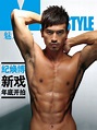 中國最帥的男模特兒{紀煥博} - rougs417的創作 - 巴哈姆特
