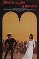 Much Ado About Nothing (1973) — The Movie Database (TMDb)