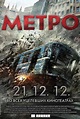 Pánico en el metro (2013) - FilmAffinity