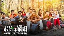 Berij Vajabaki - Official Trailer | Marathi Movie News - Times of India