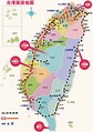 台湾旅游地图 台湾旅游景点分布图 - 本地宝 | Travel maps, Asia travel, Taiwan