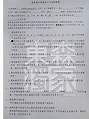 無薪假同意書 – 無薪假證明書範例 – Betteeam