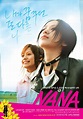 NANA Live Action Subtitle Indonesia | Japanese drama, Japanese movies ...