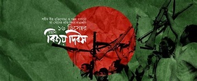 16 December Victory Day Bangladesh
