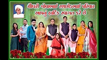 Chaudhari Govabhai Ranchodbhai Parivar | Mameru | Amarpura(Kharna ...