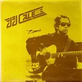 J.J. Cale – J.J. Cale 1976/1981 (1981, Vinyl) - Discogs