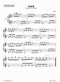 牧童謠-鋼琴譜檔(五線譜、雙手簡譜、數位譜、Midi、PDF)免費下載