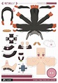 Nezuko png | Anime paper, Paper doll template, Anime crafts