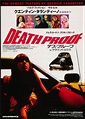 Death Proof | Limited Runs