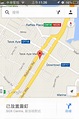 行車、通勤路線幫你算好好 還有語音導航…… — Google地圖報馬仔 不怕沒網路就迷路 - 今周刊