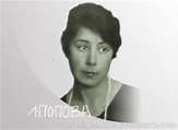 Liubov Sergeevna POPOVA, 1889–1924, Russia. Also known as ‘Ljubow ...