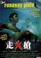 Zouhou Qiang (Movie, 2002) - MovieMeter.com