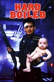 Hard Boiled (1992) - Posters — The Movie Database (TMDB)