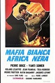 Fight in Vain (1971) — The Movie Database (TMDB)