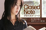 Closed Diary 2007 720P free download & watch with subtitles - WorldSrc