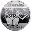 Moneda por centenario Universidad Nacional de Dnipro | Numismatica Visual