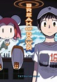 Break of Dawn Manga | Anime-Planet