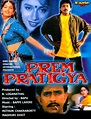 Prem Pratigyaa (1989) - Bapu | Releases | AllMovie