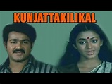 Kunjattakilikal 1986 Full Malayalam Movie I Mohanlal, Shobhna - YouTube