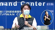 王必勝成CDC新焦點 網讚「防疫戰神」：會不會功高震主？ - 政治 - 中時新聞網