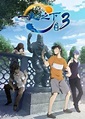 Watch Hitori no Shita: The Outcast 3rd Season English Subbed in HD on ...