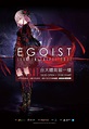 EGOIST - BIG ART Co., Ltd.