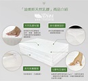 【迪奧斯】天然乳膠折疊床墊 - 雙人床 5x6.2 尺-高 7.5 公分【和室專用、收納方便】