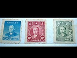 台灣發行過面額最大的郵票＠SNOOPY的窩｜PChome Online 個人新聞台