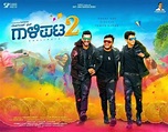Gaalipata 2 Photos: HD Images, Pictures, Stills, First Look Posters of ...