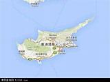 塞浦路斯地图 - 塞浦路斯卫星地图 - 塞浦路斯高清航拍地图 - 便民查询网地图
