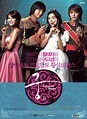 Princess Hours - Poster (Drama, 2006, 궁) @ HanCinema