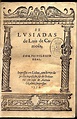 Os Lusíadas de Luís de Camões (resumo e análise completa) - Cultura Genial