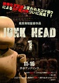 Junk Head 1 (2013)