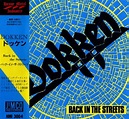 Dokken - Back In The Streets (1990, CD) | Discogs