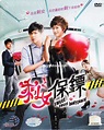 剩女保鏢(Box 1) 正版DVD光碟 (2012)台劇 | 1-41 中文字幕
