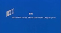 Sony Pictures Entertainment Japan - Audiovisual Identity Database